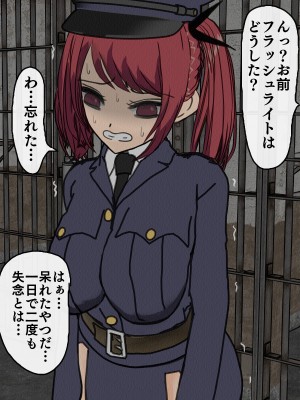 [搾精研究所] 監獄玩具(1-4)～性処理係として女子刑務所に収監された僕～_03-089