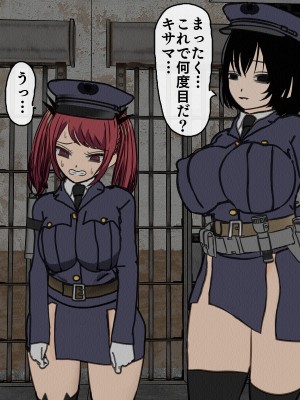 [搾精研究所] 監獄玩具(1-4)～性処理係として女子刑務所に収監された僕～_03-088