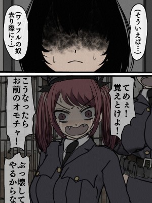 [搾精研究所] 監獄玩具(1-4)～性処理係として女子刑務所に収監された僕～_03-139