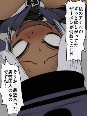 [搾精研究所] 監獄玩具(1-4)～性処理係として女子刑務所に収監された僕～_04-065