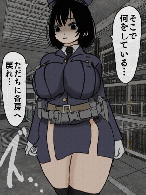 [搾精研究所] 監獄玩具(1-4)～性処理係として女子刑務所に収監された僕～_02-012