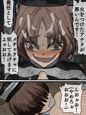 [搾精研究所] 監獄玩具(1-4)～性処理係として女子刑務所に収監された僕～_01-118