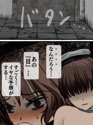 [搾精研究所] 監獄玩具(1-4)～性処理係として女子刑務所に収監された僕～_01-083
