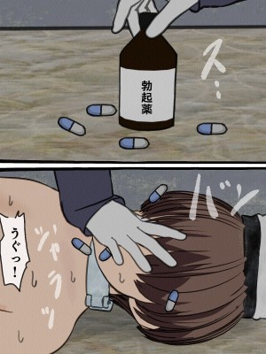 [搾精研究所] 監獄玩具(1-4)～性処理係として女子刑務所に収監された僕～_03-069