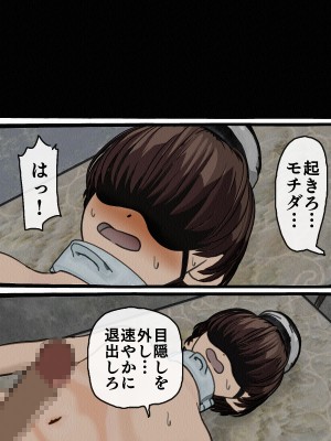 [搾精研究所] 監獄玩具(1-4)～性処理係として女子刑務所に収監された僕～_03-078