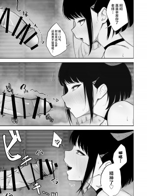 [だいおん (DION)] 100日分の本能 (ブルーアーカイブ) [白杨汉化组] [DL版]_23__023