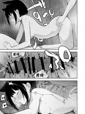 [だいおん (DION)] 100日分の本能 (ブルーアーカイブ) [白杨汉化组] [DL版]_25__025