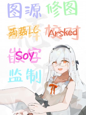 [だいおん (DION)] 100日分の本能 (ブルーアーカイブ) [白杨汉化组] [DL版]_36__