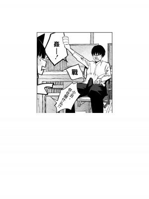 [だいおん (DION)] 100日分の本能 (ブルーアーカイブ) [白杨汉化组] [DL版]_35__035