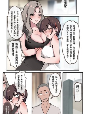 母爱之下 06_07_06_07