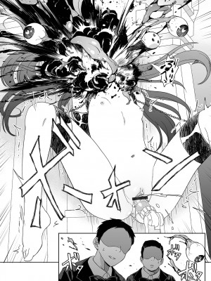 [原崎] エクスタシー耐久レース(リョナキング vol.33) ｜高潮忍耐大賽 [沒有漢化] [DL版]_11_image_034