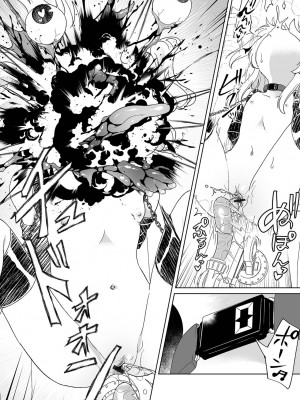 [原崎] エクスタシー耐久レース(リョナキング vol.33) ｜高潮忍耐大賽 [沒有漢化] [DL版]_15_image_038