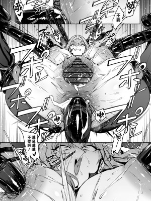 [38] 紅蓮 (勝利の女神：NIKKE) [黎欧出资汉化]_05_scarlet_005