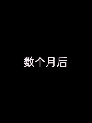 [凹楽座] 脅迫インストラクター 弱みを握って 会員専用肉奴隷 [中国翻訳]_46_46_a_46