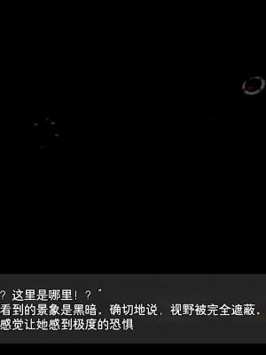 [凹楽座] 脅迫インストラクター 弱みを握って 会員専用肉奴隷 [中国翻訳]_37_37_a_37