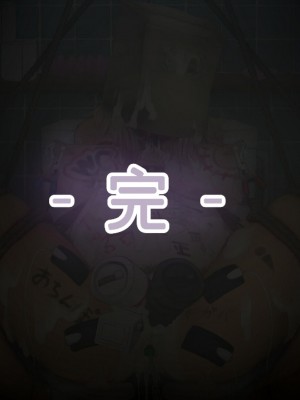 [凹楽座] 脅迫インストラクター 弱みを握って 会員専用肉奴隷 [中国翻訳]_51_51_a_51