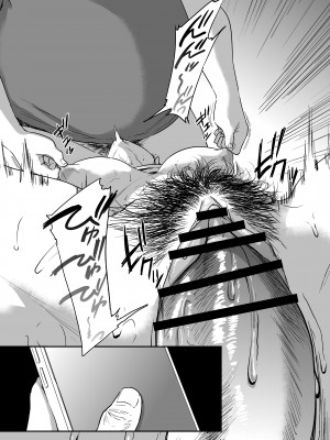 [ごしっぷごしっく (ししじ)] 冴〇姐さんが大学の同級生に悪戯され弄ばれる本 FINAL (ハイキュー!!) [DL版]_22_04_22