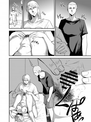 [ごしっぷごしっく (ししじ)] 冴〇姐さんが大学の同級生に悪戯され弄ばれる本 FINAL (ハイキュー!!) [DL版]_59_04_59