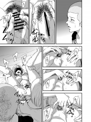 [ごしっぷごしっく (ししじ)] 冴〇姐さんが大学の同級生に悪戯され弄ばれる本 FINAL (ハイキュー!!) [DL版]_60_04_60