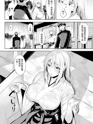 [羽月ユウト] はだ色の放課後 [中文][無修正]_128