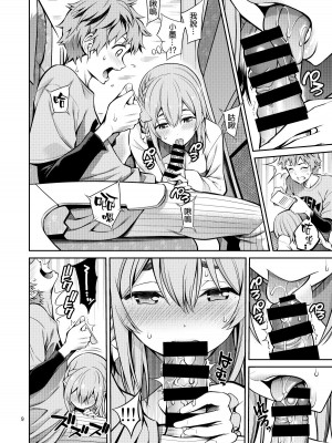 [ぽぽちち (八尋ぽち)] レンタル彼女お触りします【1-11】(彼女、お借りします)_08-08