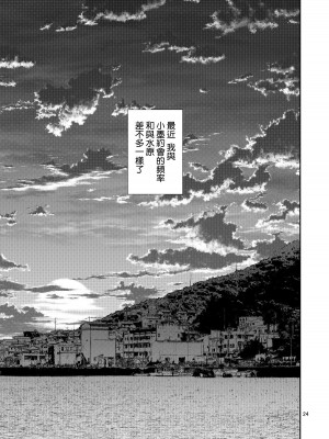 [ぽぽちち (八尋ぽち)] レンタル彼女お触りします【1-11】(彼女、お借りします)_08-23