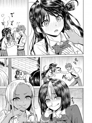 コミック エグゼ 50 [DL版]_240