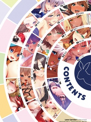 コミック エグゼ 50 [DL版]_935