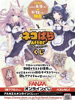 コミック エグゼ 50 [DL版]_927