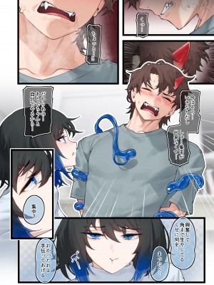 [歪むアリウム (JJune)] グッズショップのヘリコニア_20