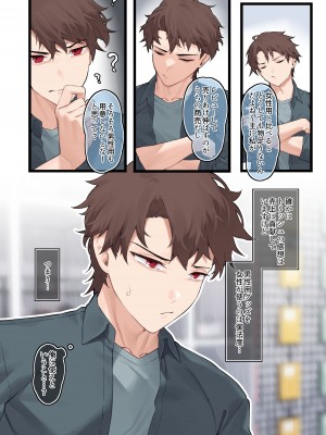 [歪むアリウム (JJune)] グッズショップのヘリコニア_16