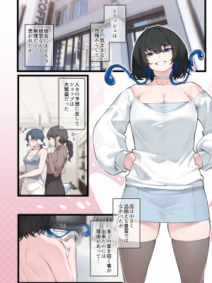 [歪むアリウム (JJune)] グッズショップのヘリコニア_04