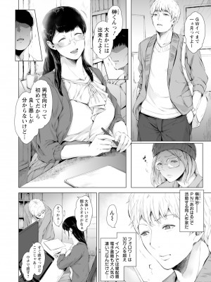 ANGEL 倶楽部 2024年9月号 [DL版]_072