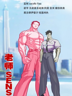 [Fatalpulse (朝凪)] 千年生き続けた女神代行者 [颠佬旅者汉化组] [DL版]_53