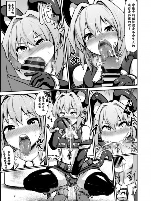 [チーズカンパニー (ペソ)] 本当はえっちな幻想郷 (東方Project)｜真的很H的幻想乡 [守矢十字陵汉化] [DL版]_08