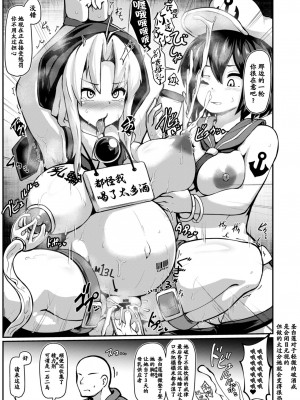 [チーズカンパニー (ペソ)] 本当はえっちな幻想郷 (東方Project)｜真的很H的幻想乡 [守矢十字陵汉化] [DL版]_10