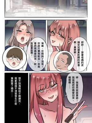 [midnight] 母爱之下 05_03