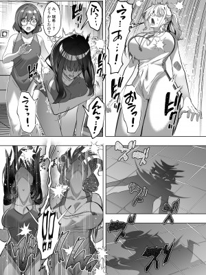 [憑依ラヴァー (よろず)] 憑依カタログ～女のカラダが乗っ取られまくる合同本～ [DL版]_176