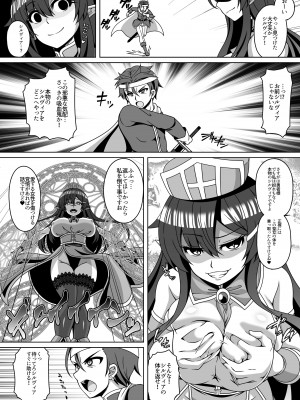 [憑依ラヴァー (よろず)] 憑依カタログ～女のカラダが乗っ取られまくる合同本～ [DL版]_095