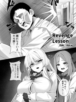 [憑依ラヴァー (よろず)] 憑依カタログ～女のカラダが乗っ取られまくる合同本～ [DL版]_077