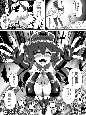 [憑依ラヴァー (よろず)] 憑依カタログ～女のカラダが乗っ取られまくる合同本～ [DL版]_098