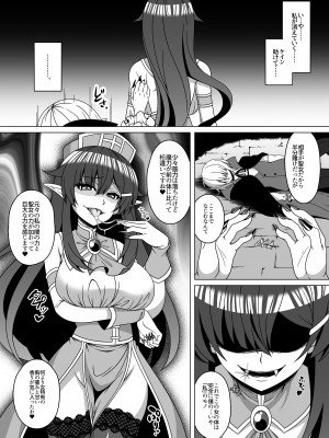 [憑依ラヴァー (よろず)] 憑依カタログ～女のカラダが乗っ取られまくる合同本～ [DL版]_094