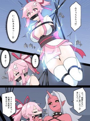 [夢かき屋 (ムームー、リオレオリ)] 花のくノ一 カレン 第一巻_16