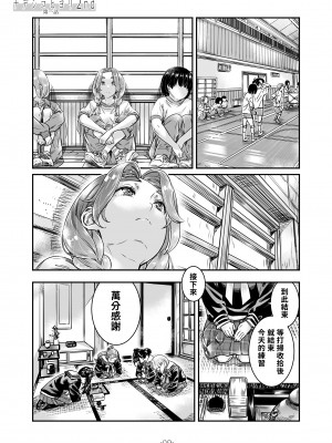 [MARUTA Production (MARUTA)] ナデシコヒヨリ2nd episode 1 [透明声彩汉化组] [DL版]_10