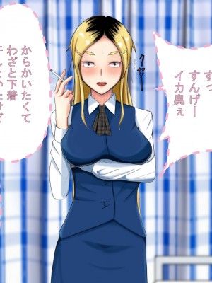 [ミカプロ屋] 射精管理に失敗した元ヤン叔母さん(人妻)と動物みたいなセックスをしまくった話_033