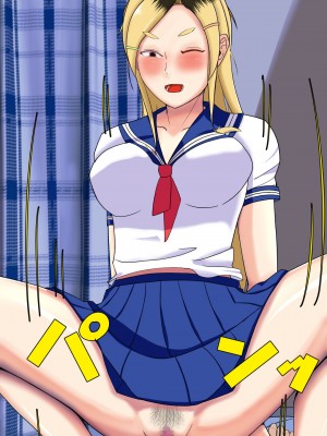 [ミカプロ屋] 射精管理に失敗した元ヤン叔母さん(人妻)と動物みたいなセックスをしまくった話_193