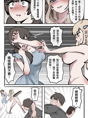 [midnight] 鏡中倒影_09