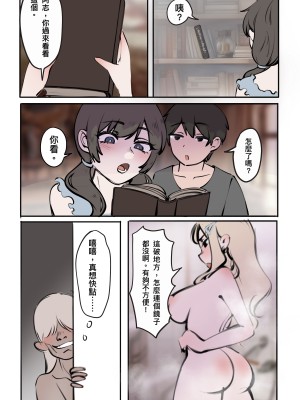 [midnight] 鏡中倒影_04