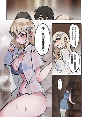 [midnight] 鏡中倒影_03