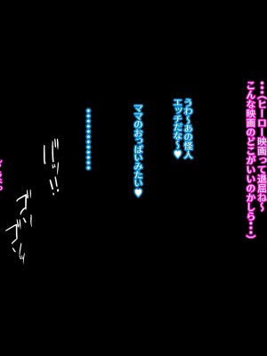 [摩伊那市 (絵子るび)] 映画館に来たアサミとリョウ_02